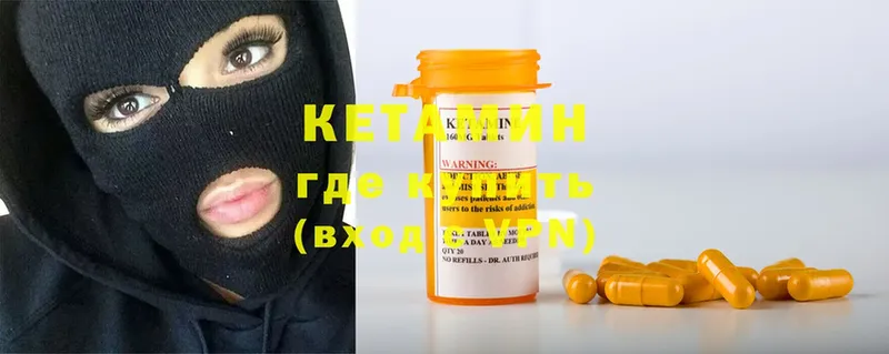 MEGA вход  даркнет Telegram  Кетамин ketamine  дарнет шоп  Вяземский 