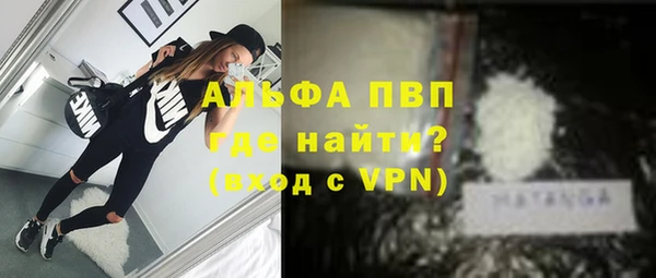 кокаин VHQ Волоколамск