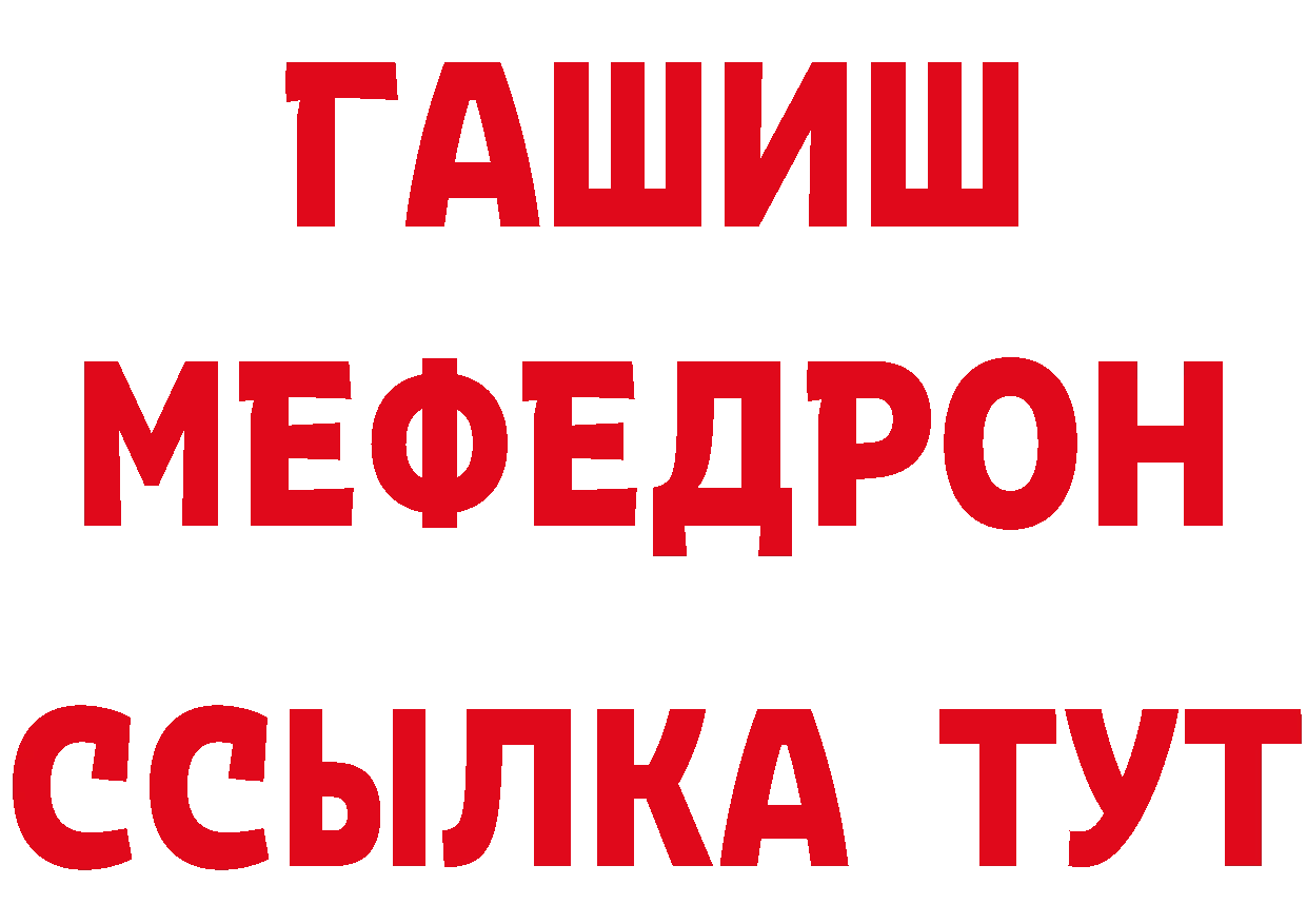 Сколько стоит наркотик? площадка состав Вяземский